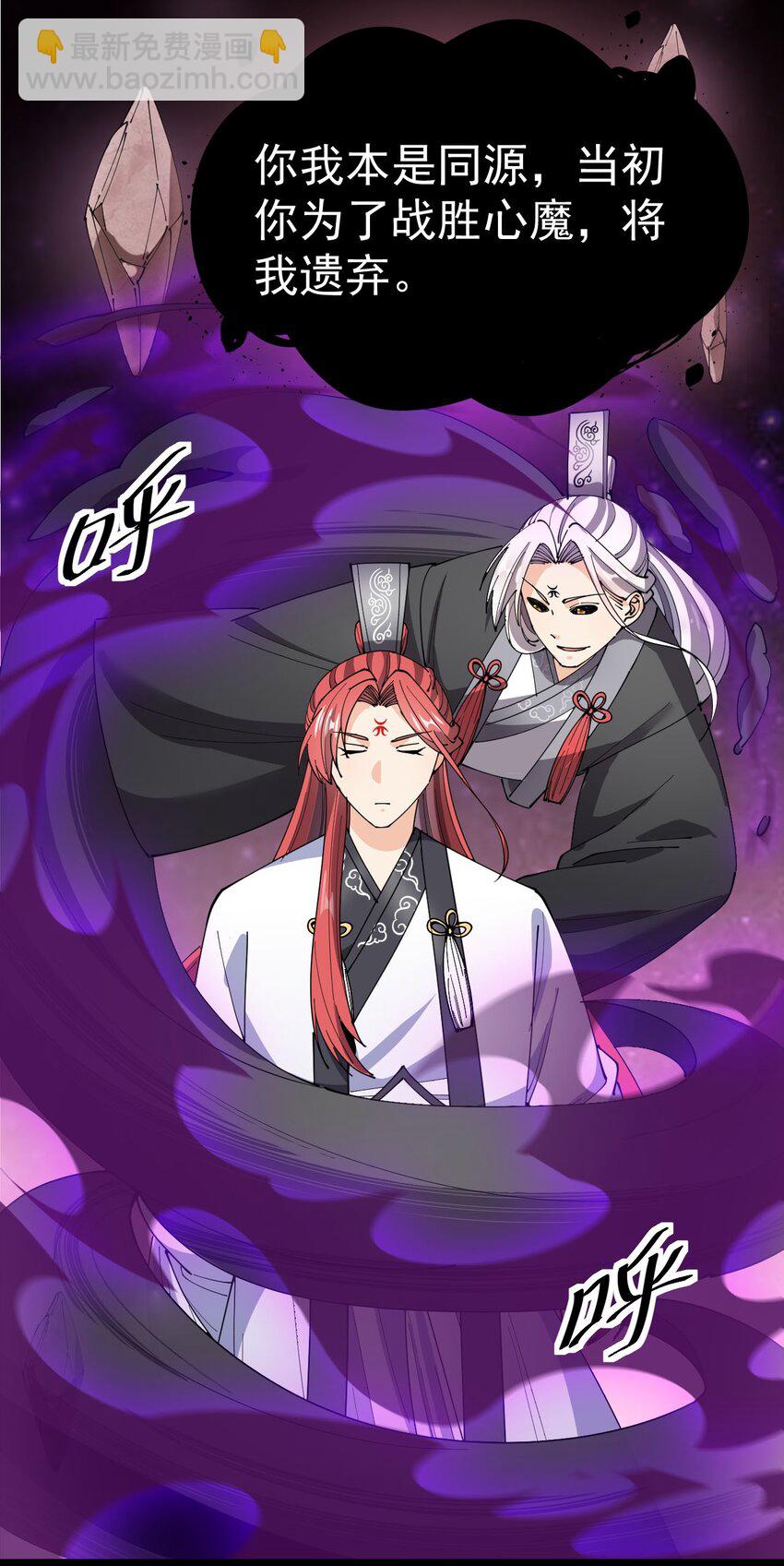 157 毁神刃12