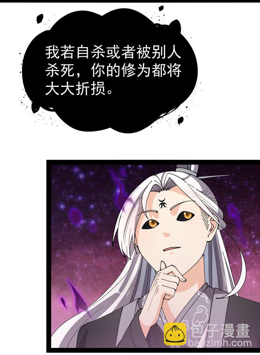157 毁神刃13