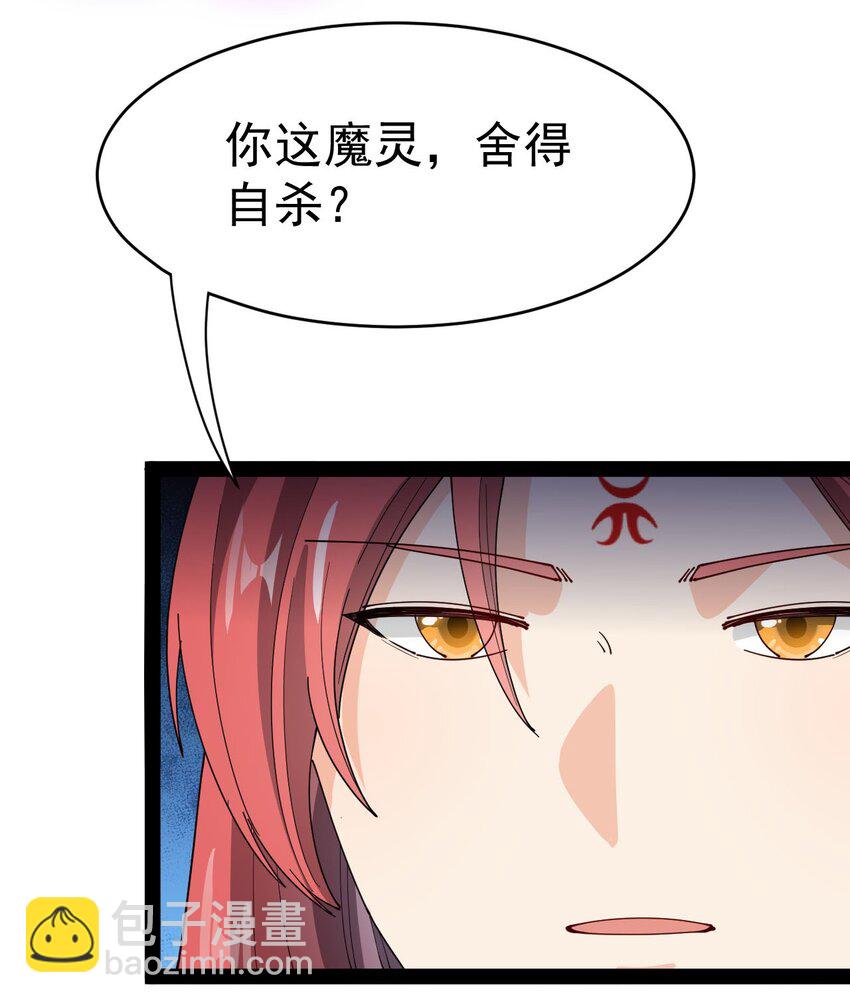 157 毁神刃15