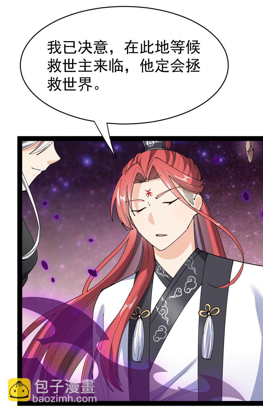157 毁神刃16