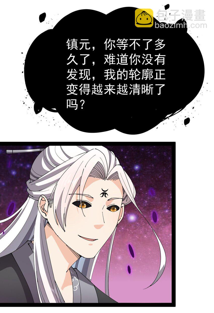 157 毁神刃17