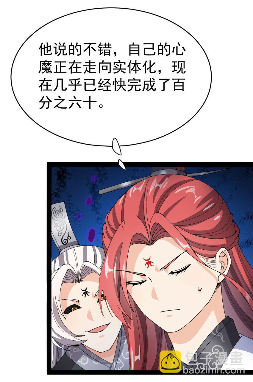 157 毁神刃18