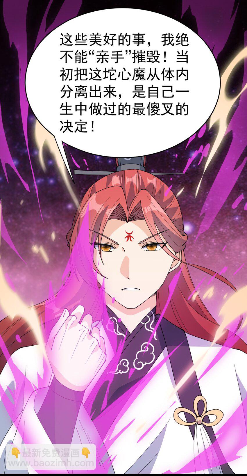 157 毁神刃22