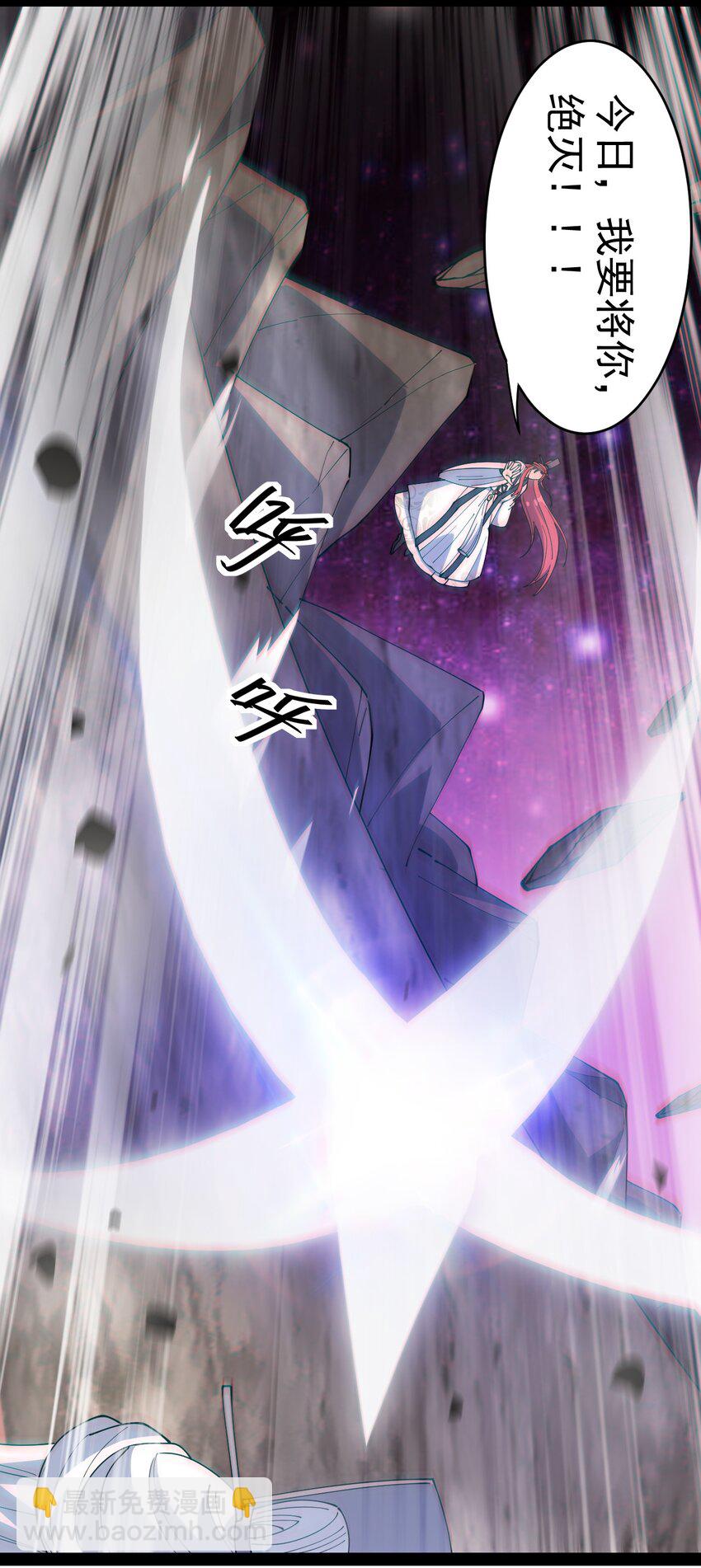 157 毁神刃24
