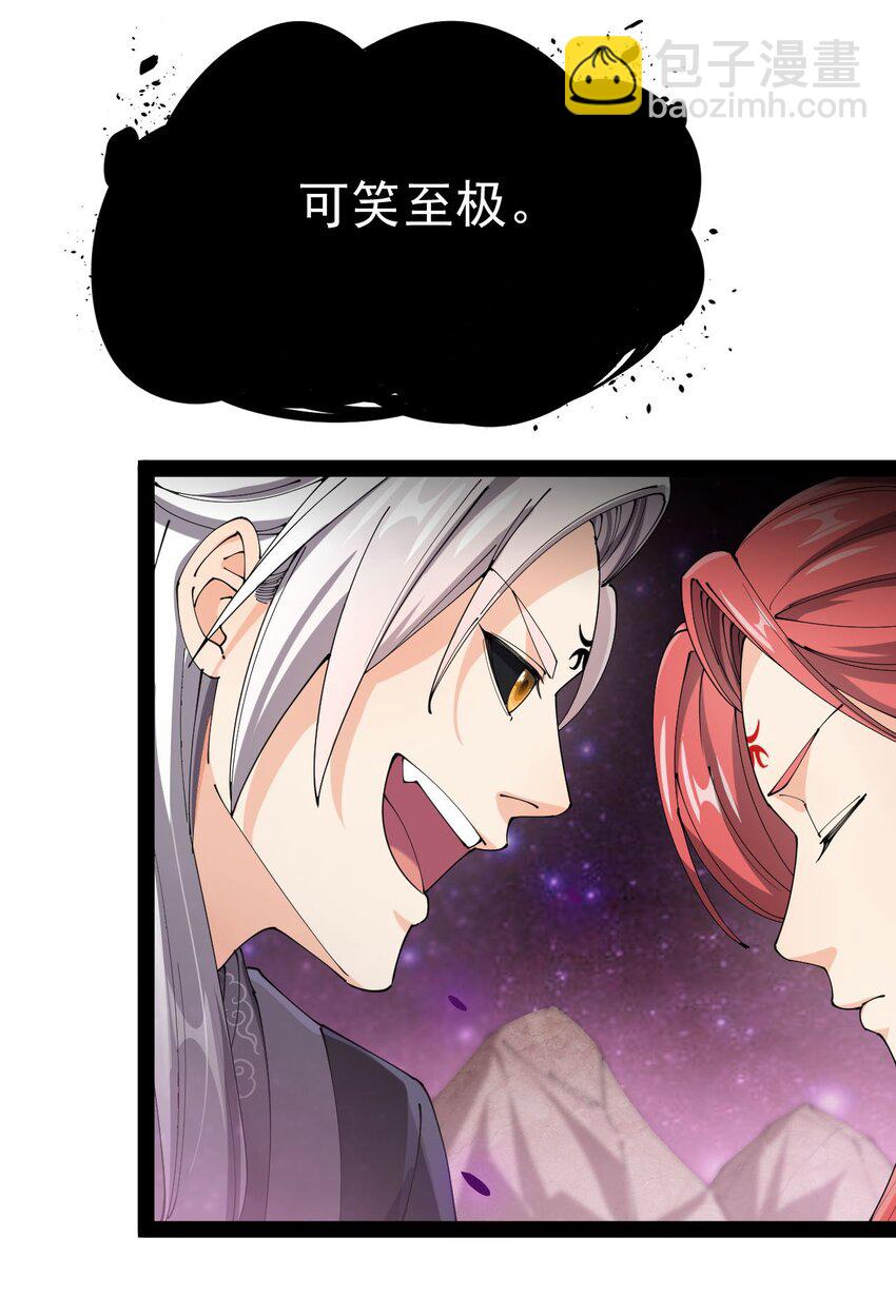 157 毁神刃3
