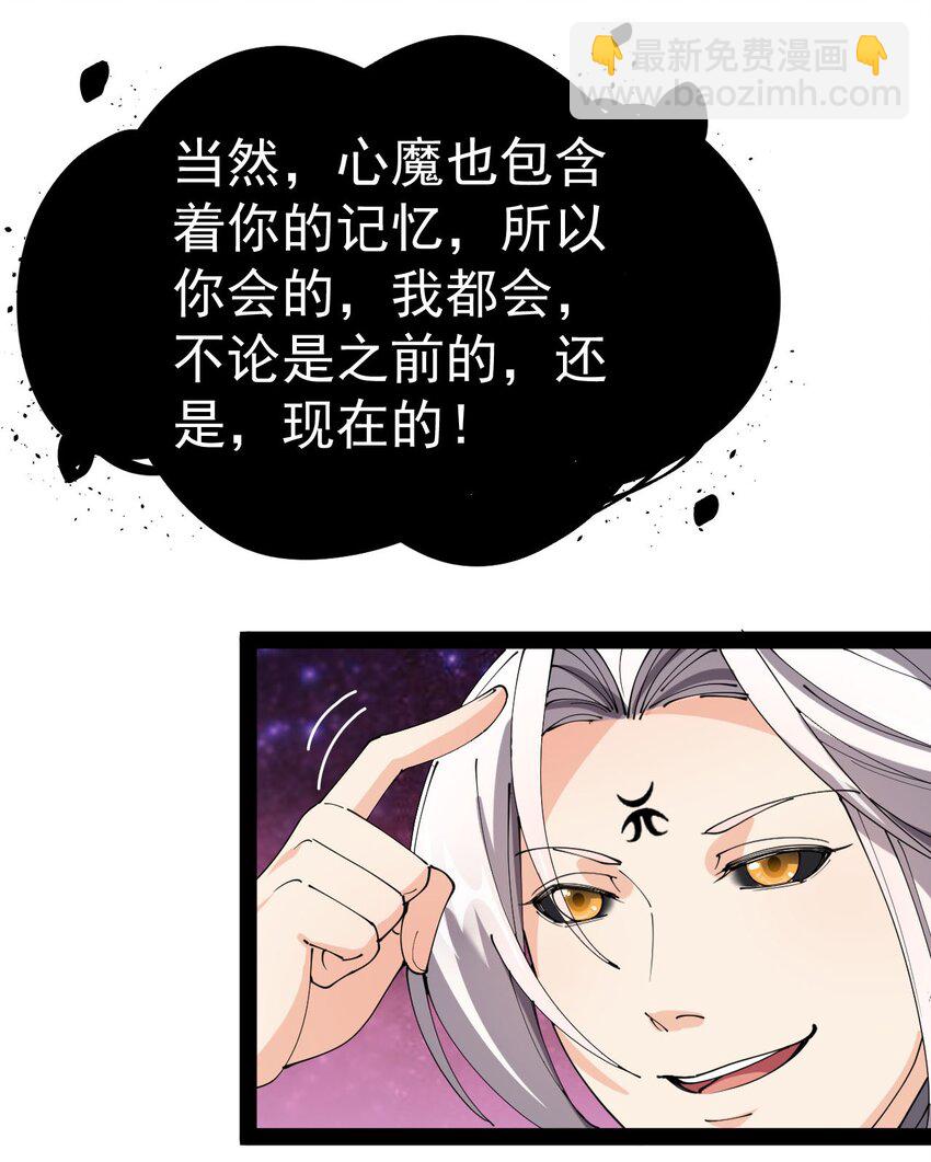 157 毁神刃35