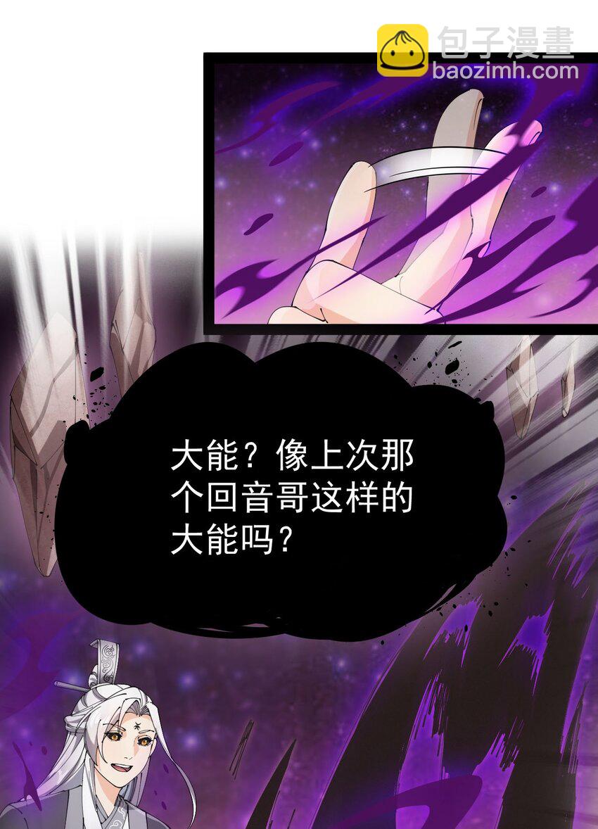 157 毁神刃4