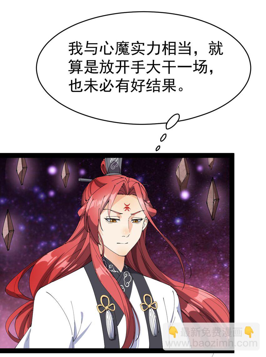 157 毁神刃40