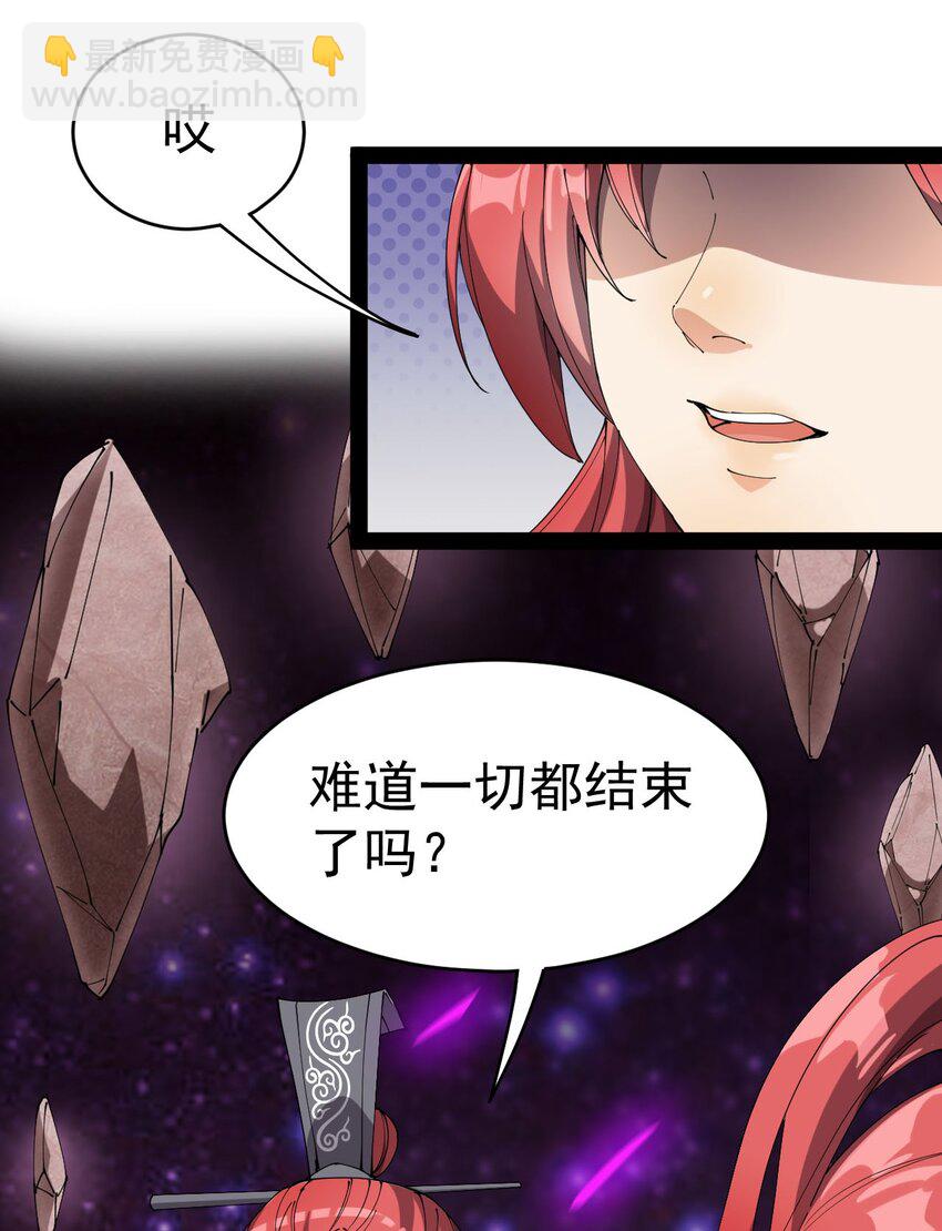157 毁神刃42