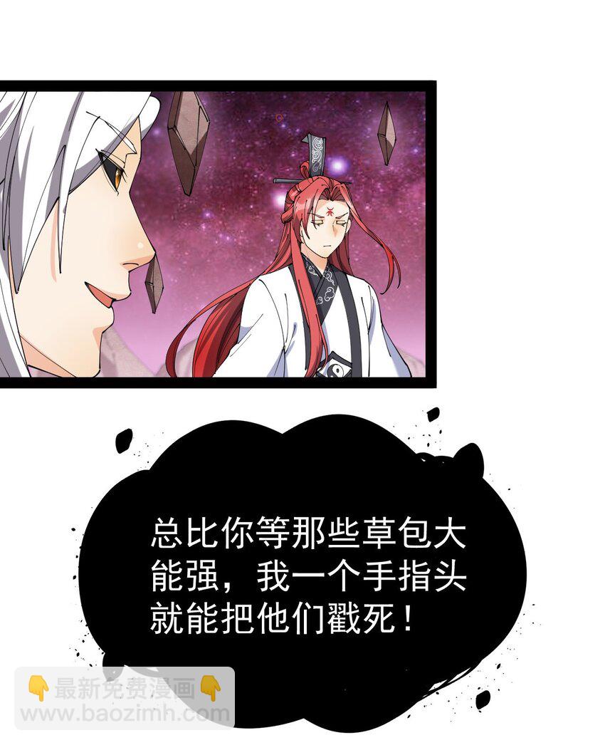 157 毁神刃44