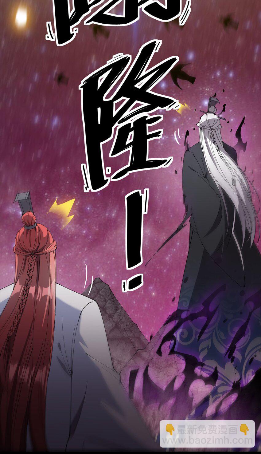 157 毁神刃46