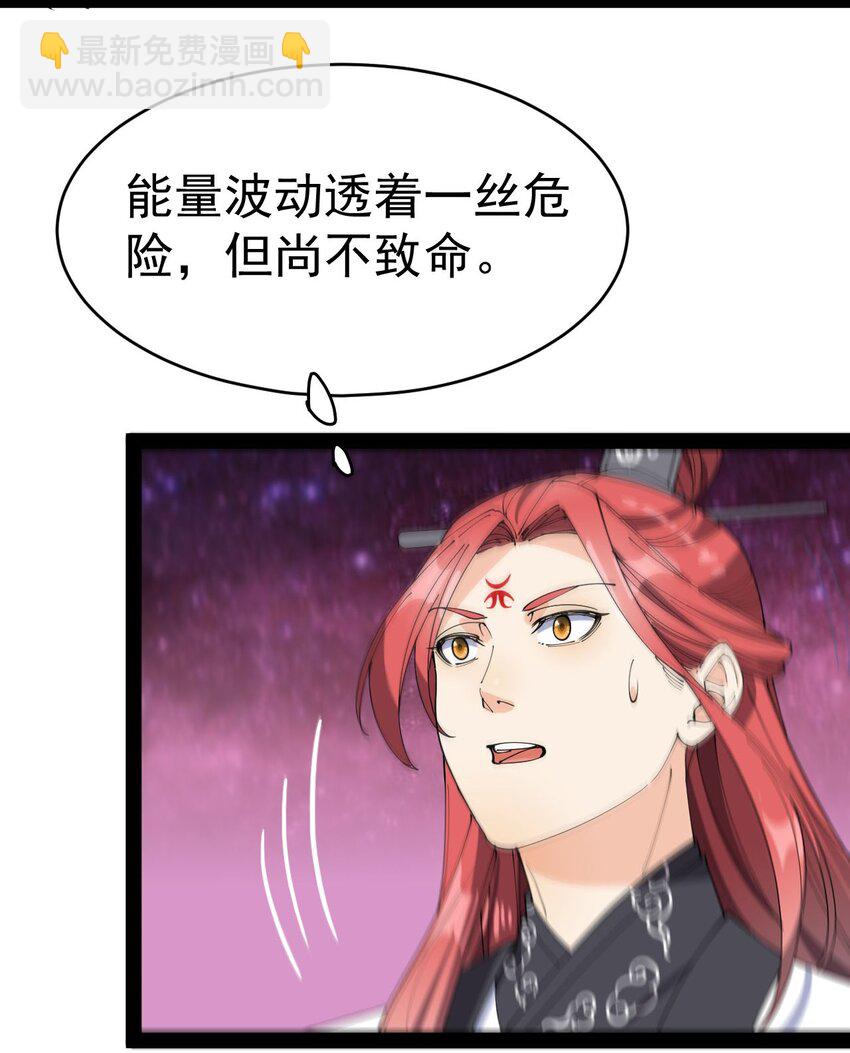157 毁神刃47