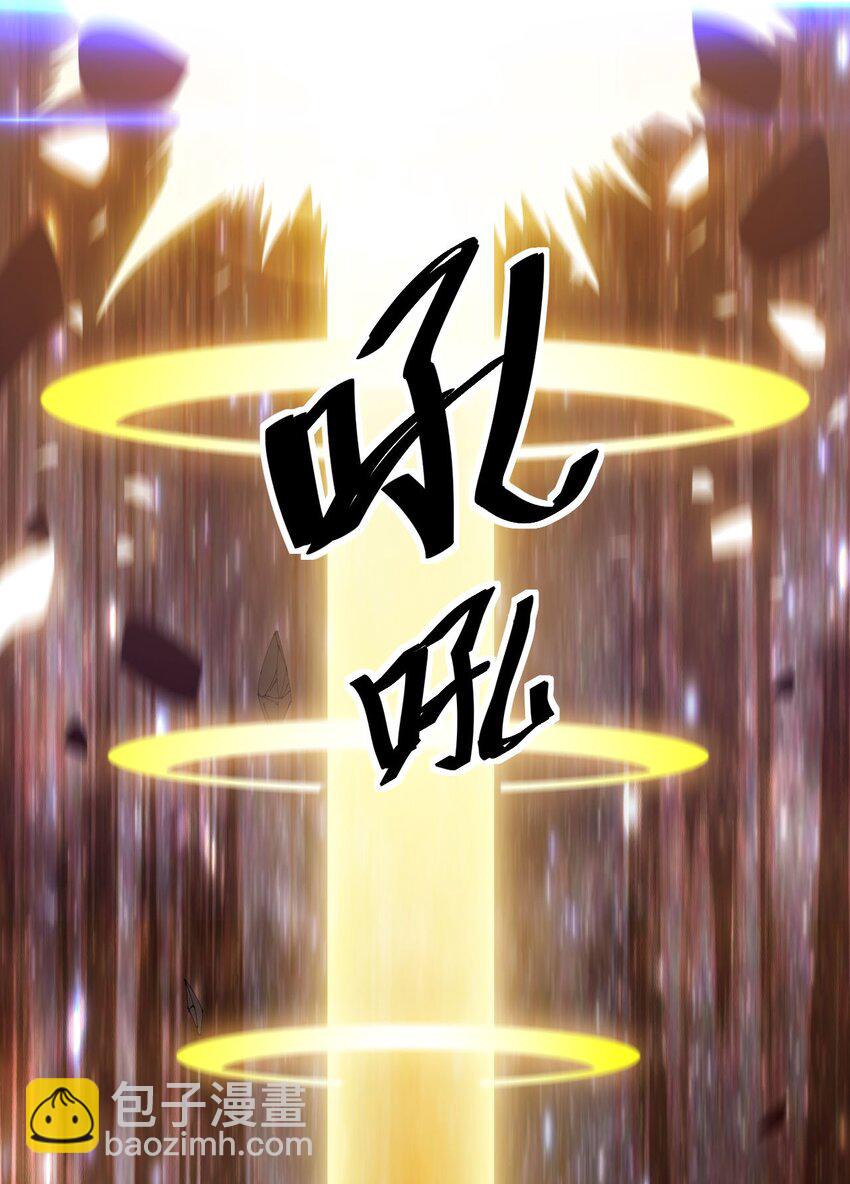 157 毁神刃54