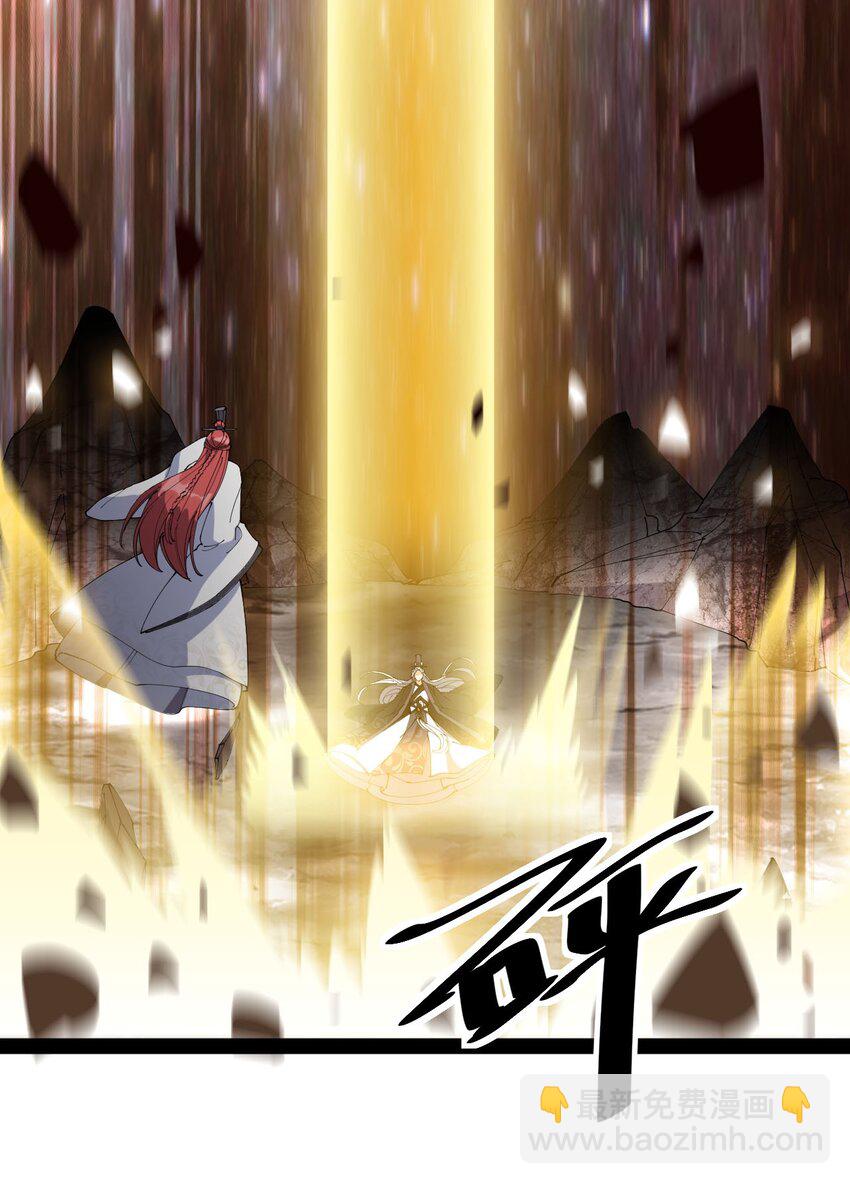 157 毁神刃55
