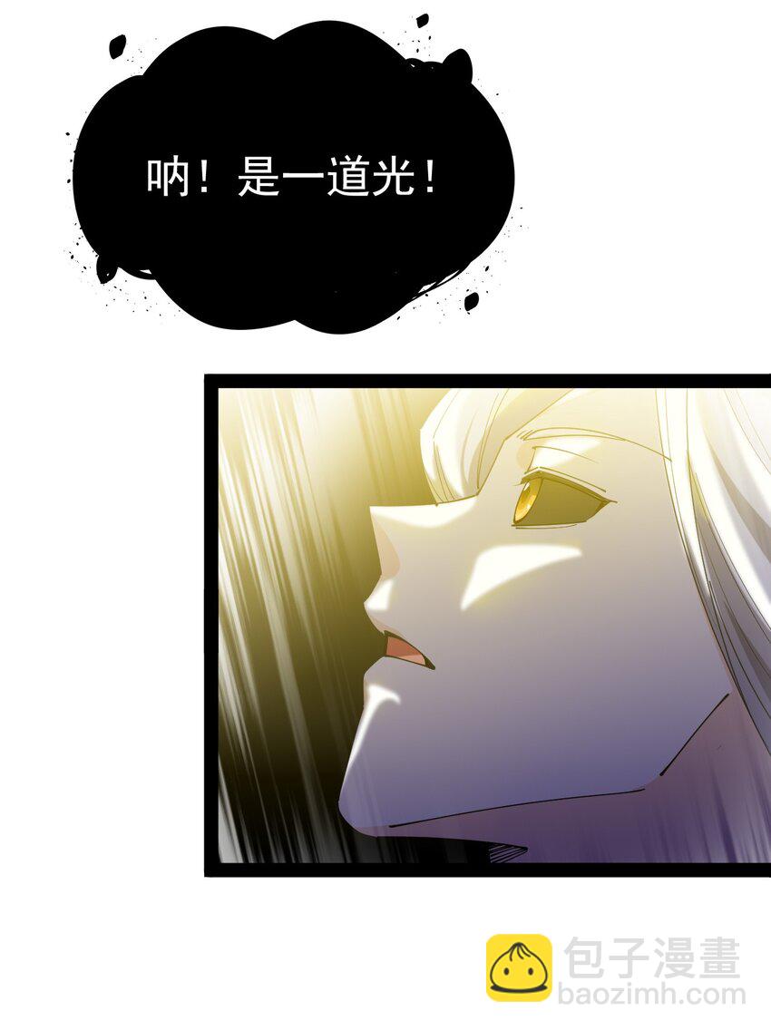 157 毁神刃57