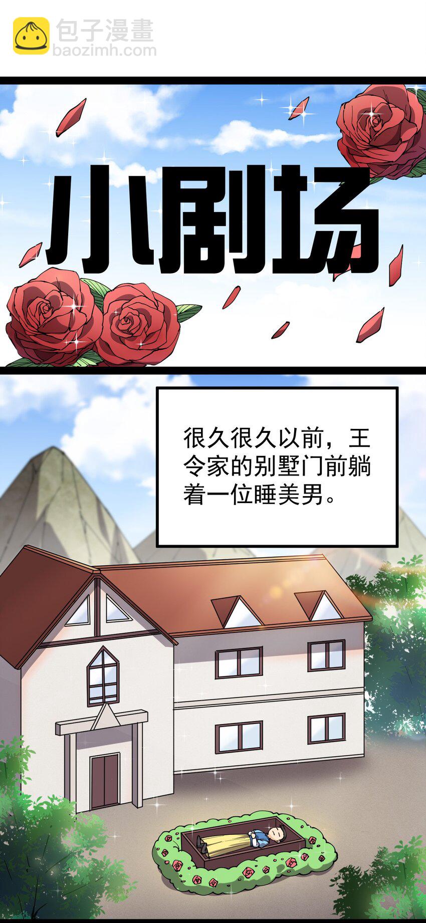 157 毁神刃58