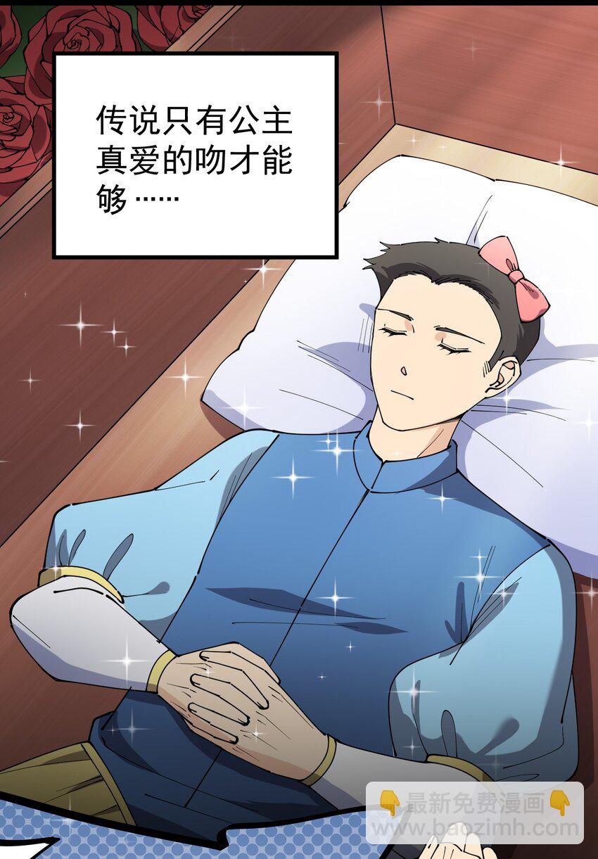 157 毁神刃59