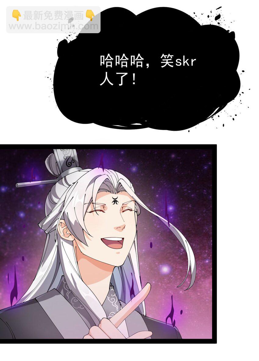 157 毁神刃6