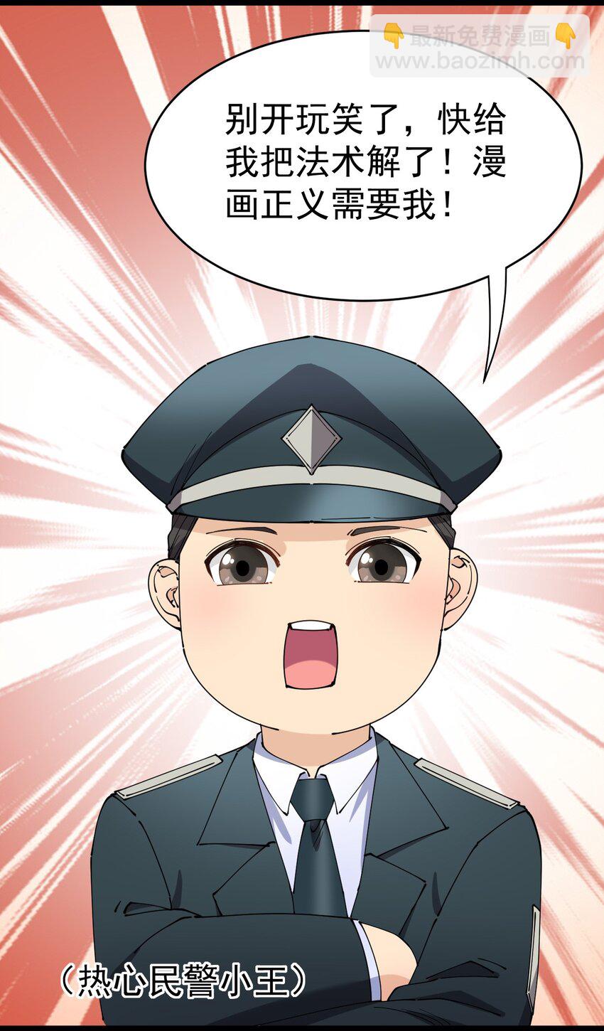 157 毁神刃61