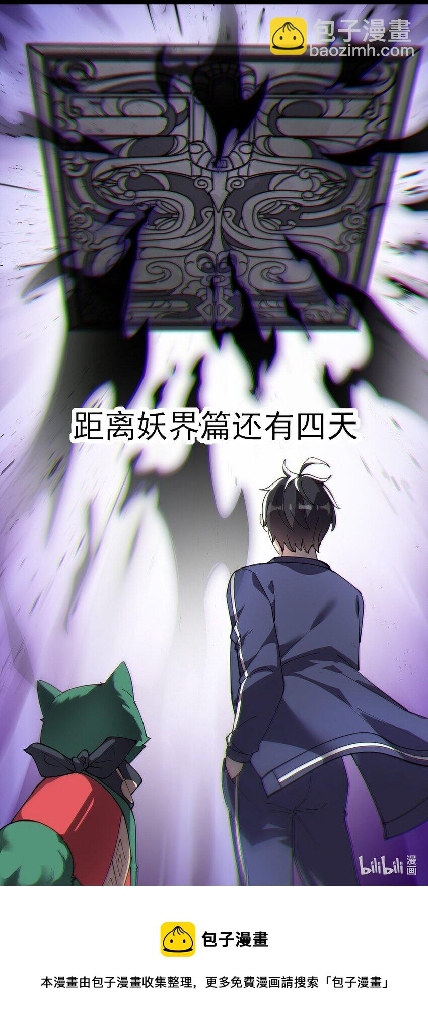 157 毁神刃62