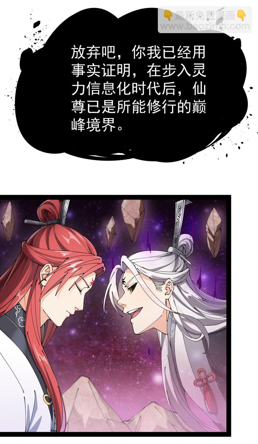 157 毁神刃8