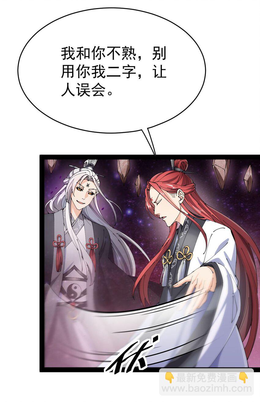 157 毁神刃9