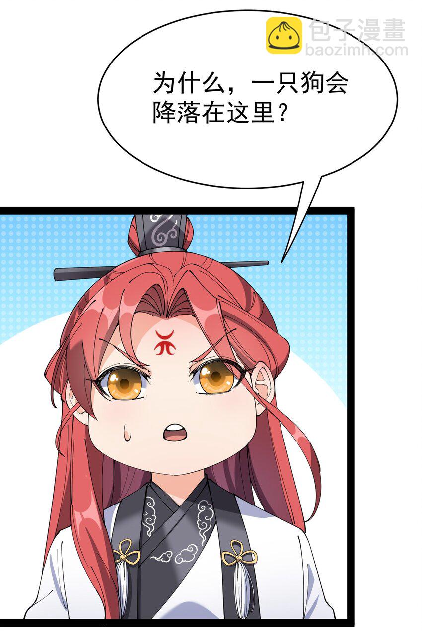 158 信息同步！29