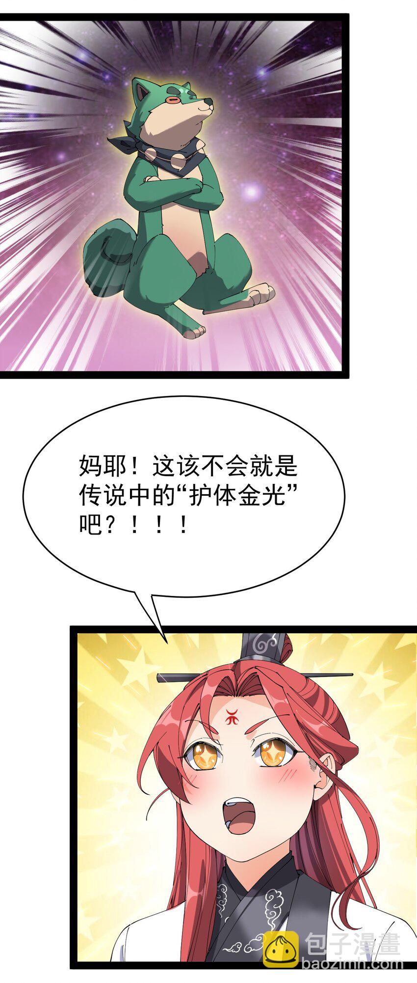 158 信息同步！31