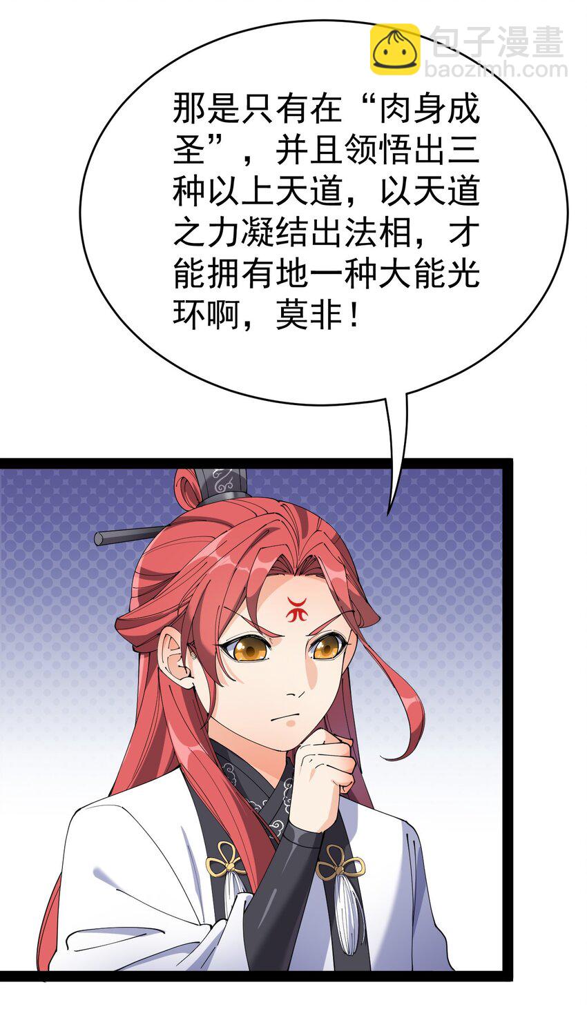 158 信息同步！32