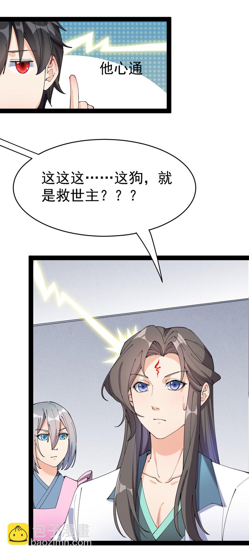 158 信息同步！35