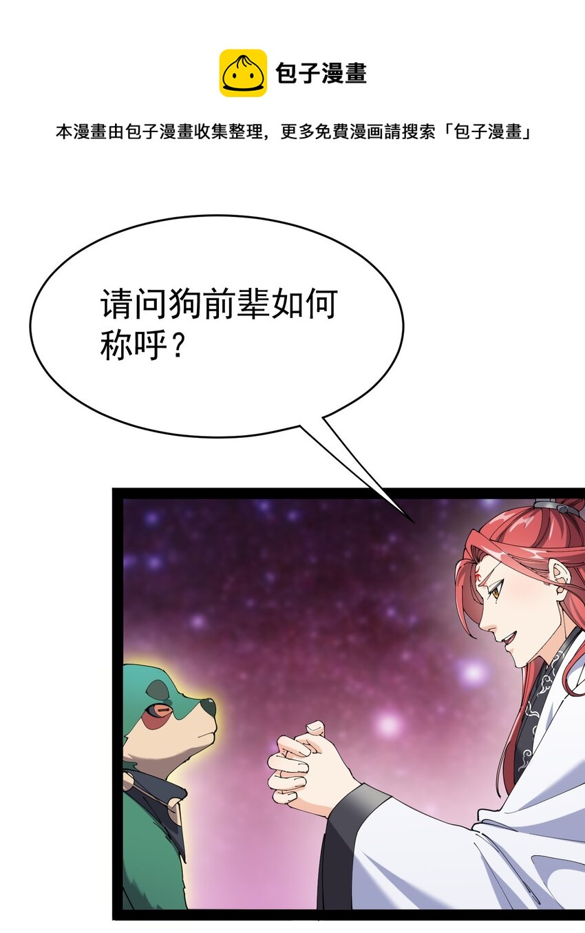 159 风灵狂暴！0