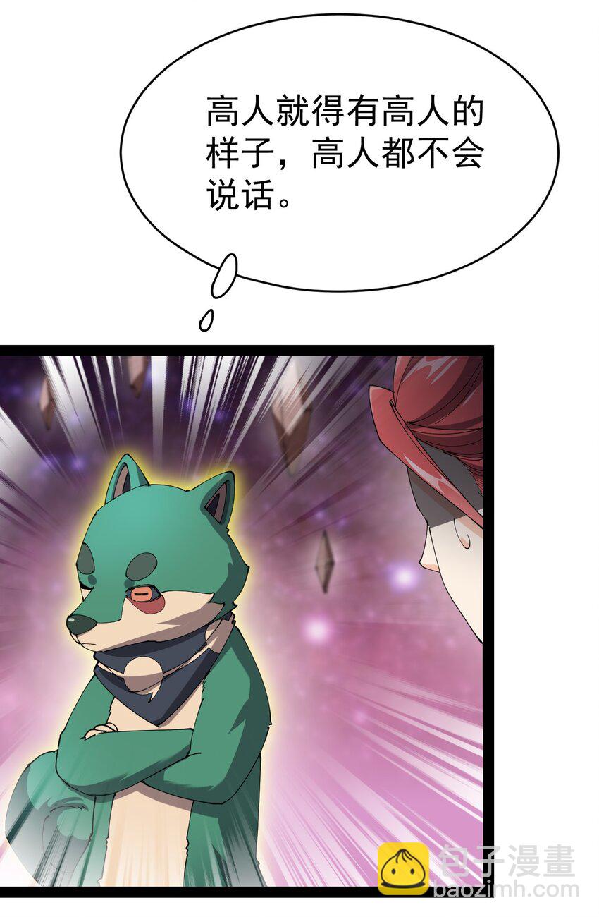 159 风灵狂暴！1