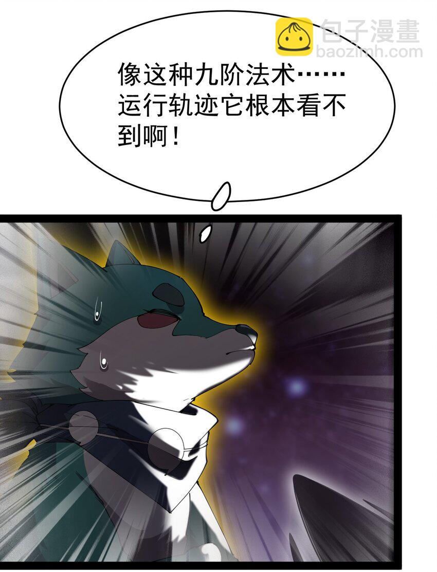 159 风灵狂暴！12