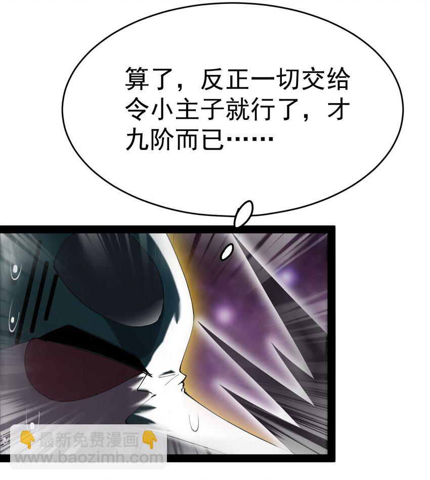 159 风灵狂暴！13