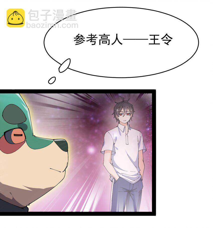 159 风灵狂暴！2