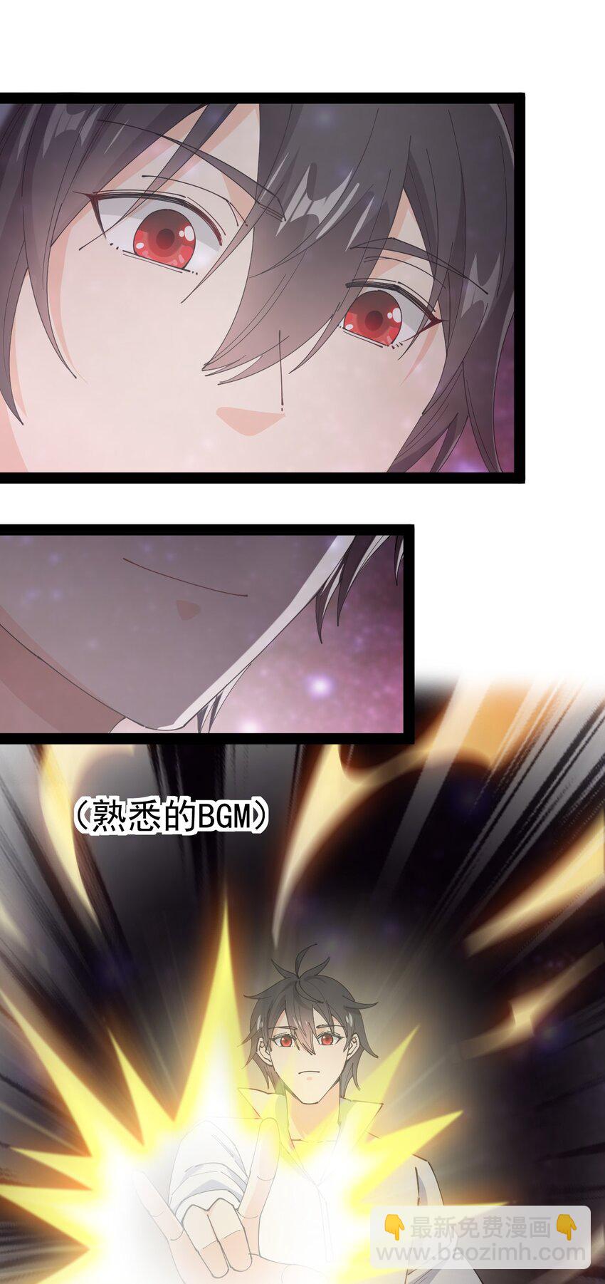 159 风灵狂暴！21