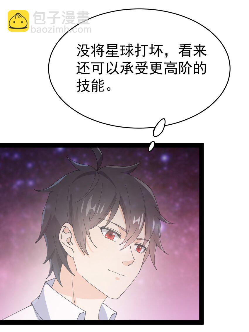 159 风灵狂暴！31