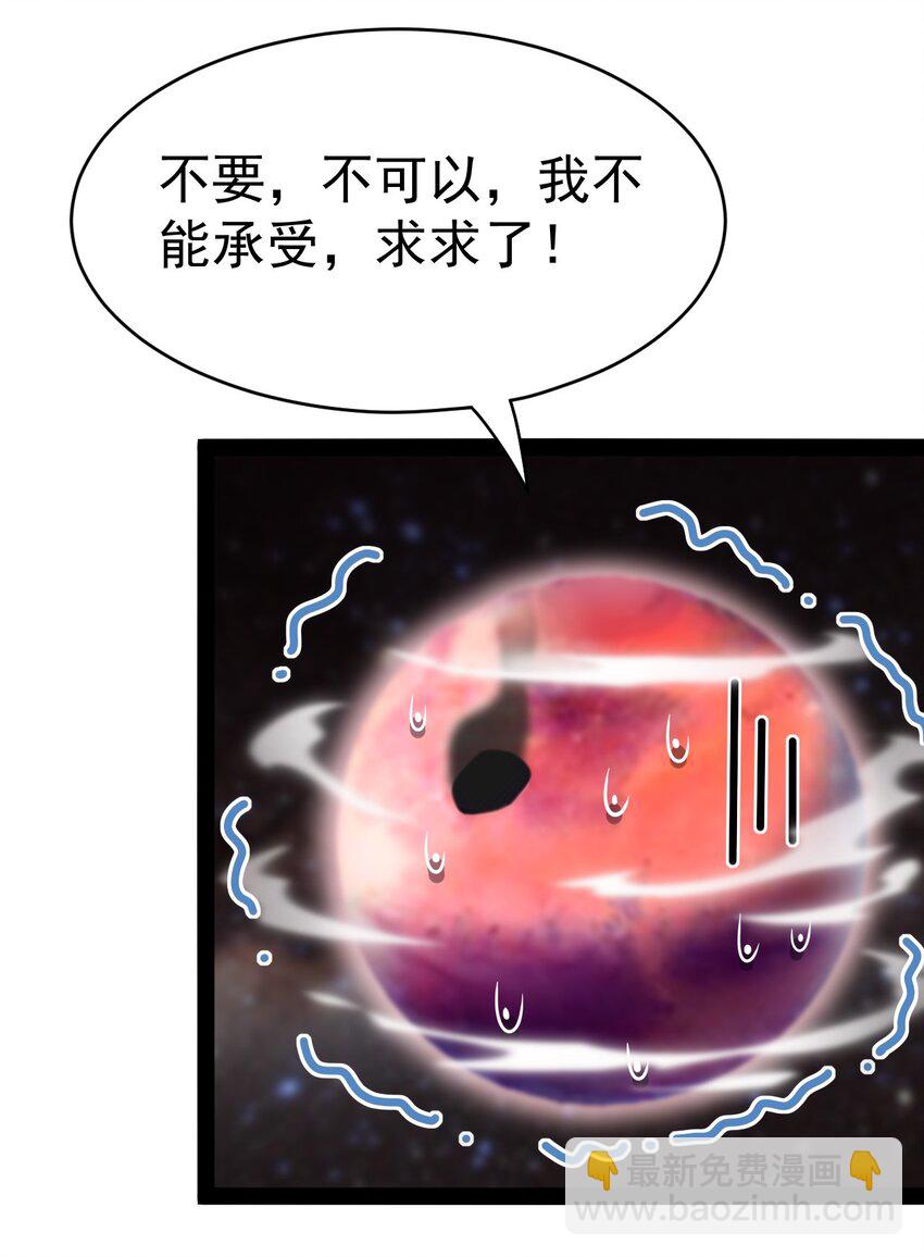 159 风灵狂暴！32