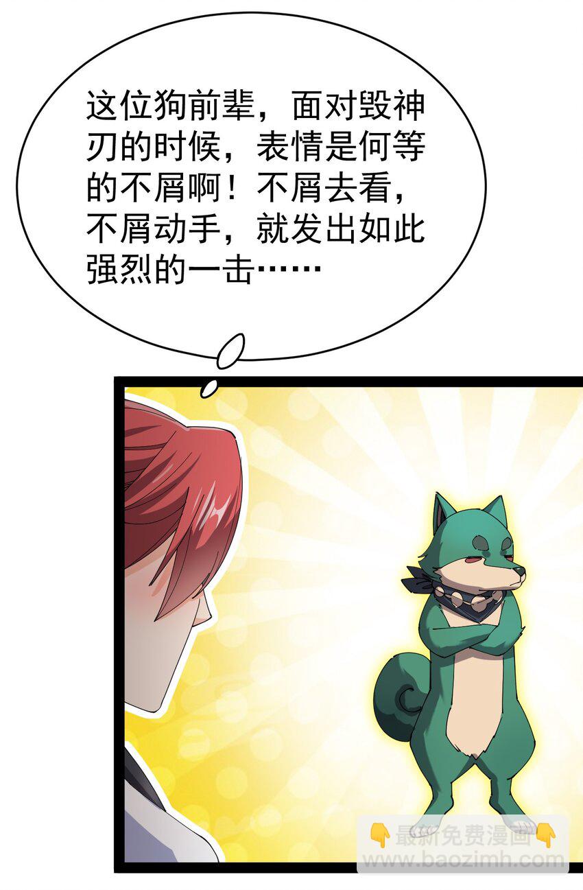 159 风灵狂暴！35