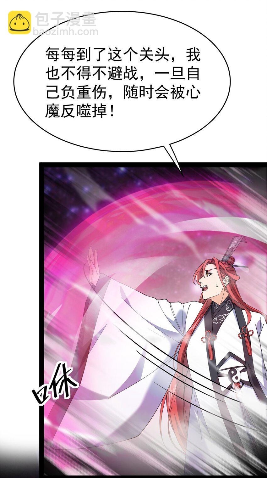 159 风灵狂暴！46