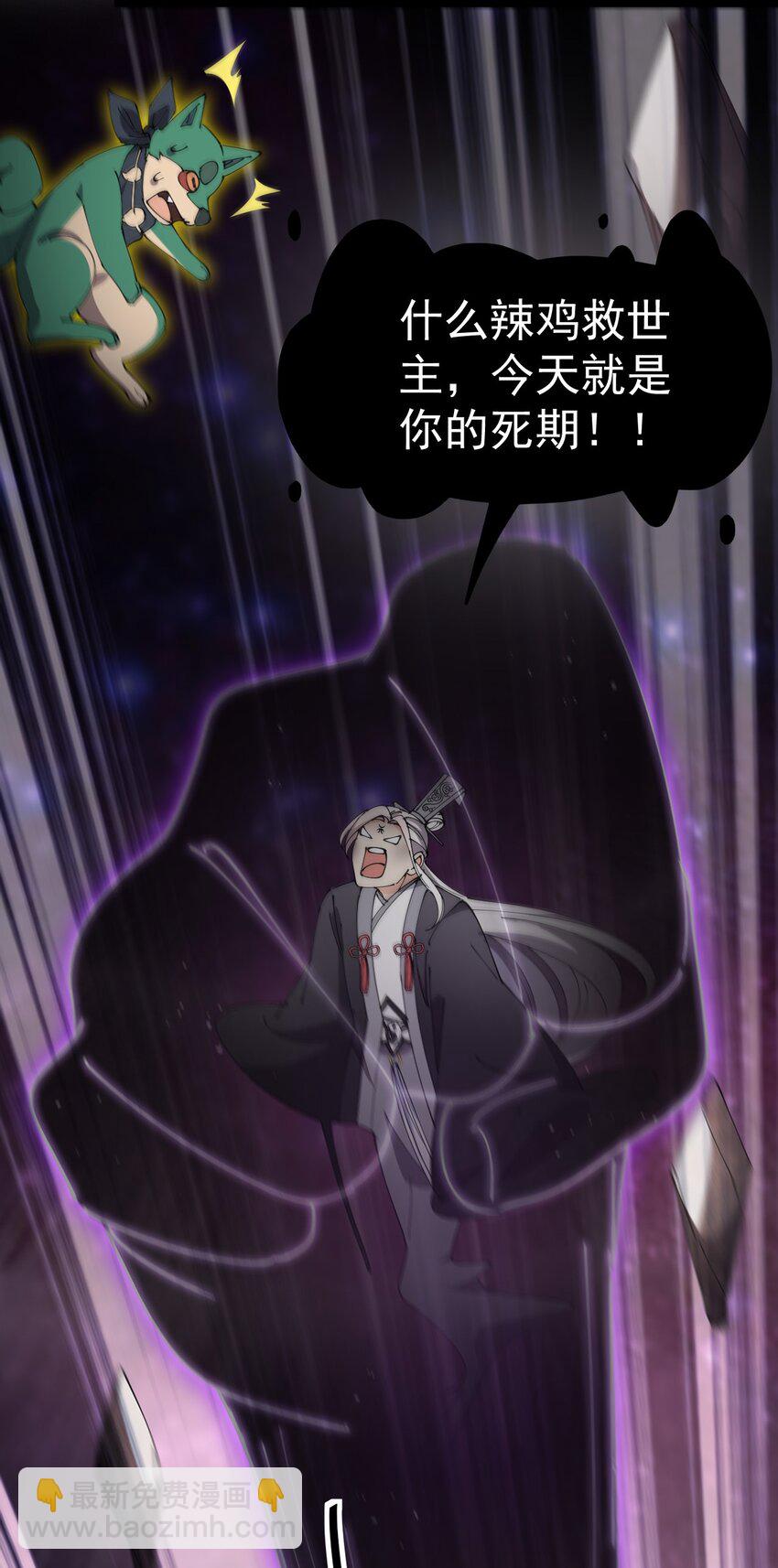159 风灵狂暴！47