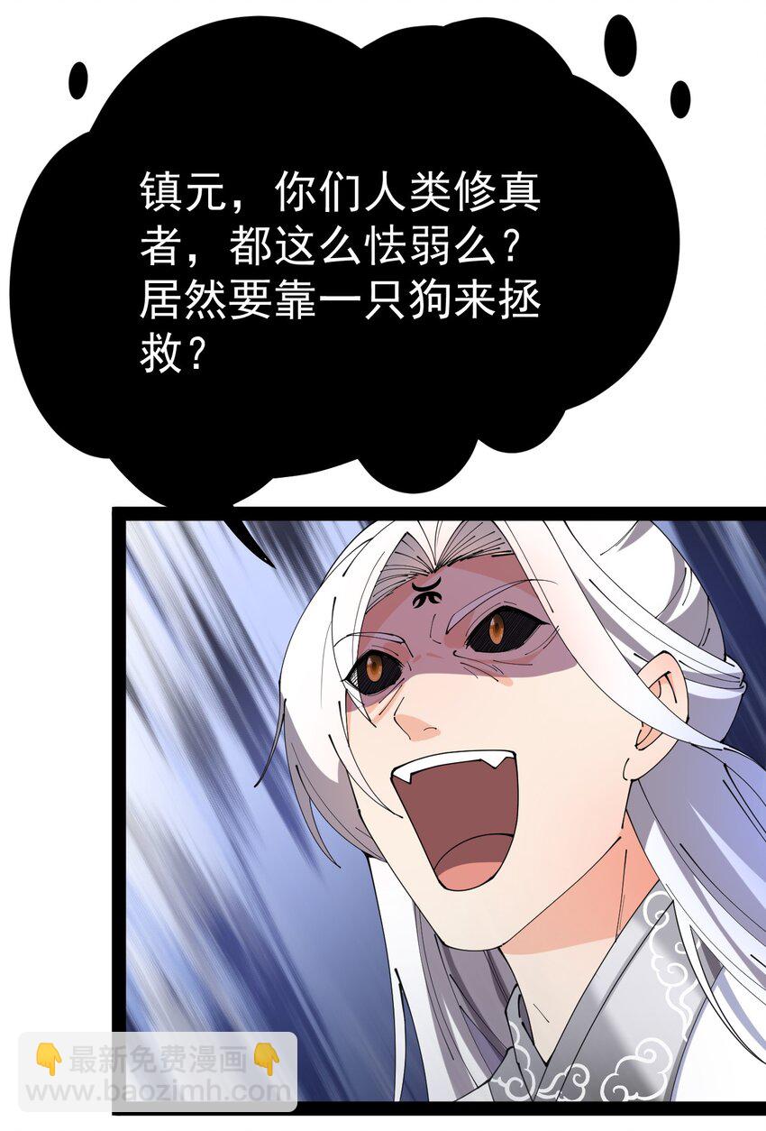 160 十二阶法术！14