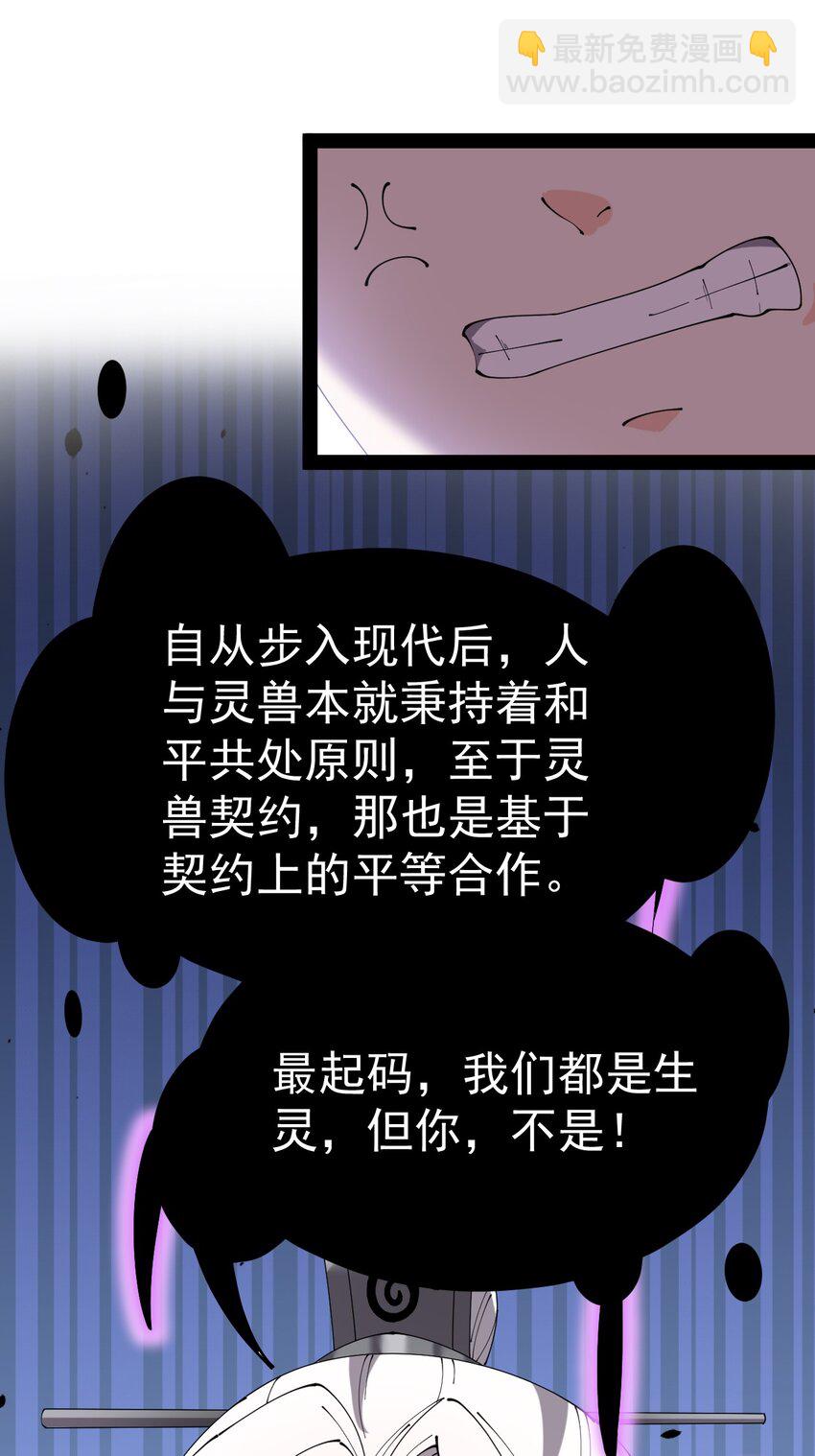 160 十二阶法术！17