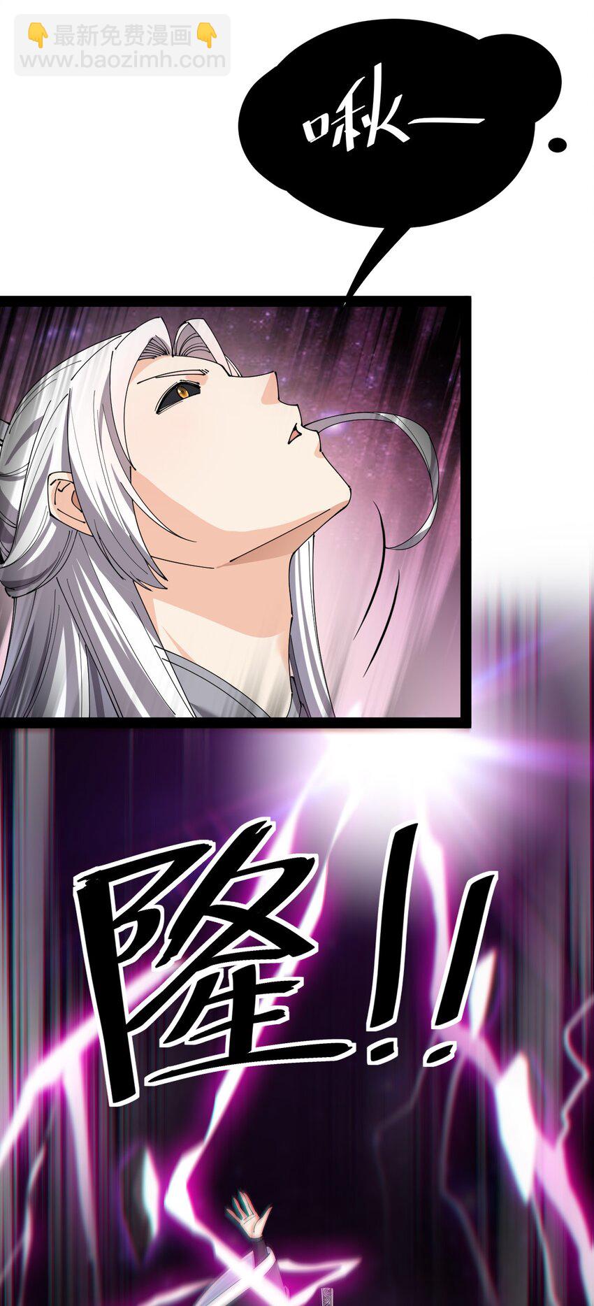 160 十二阶法术！22