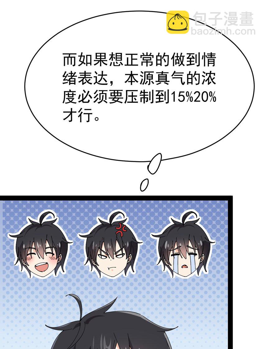 160 十二阶法术！27