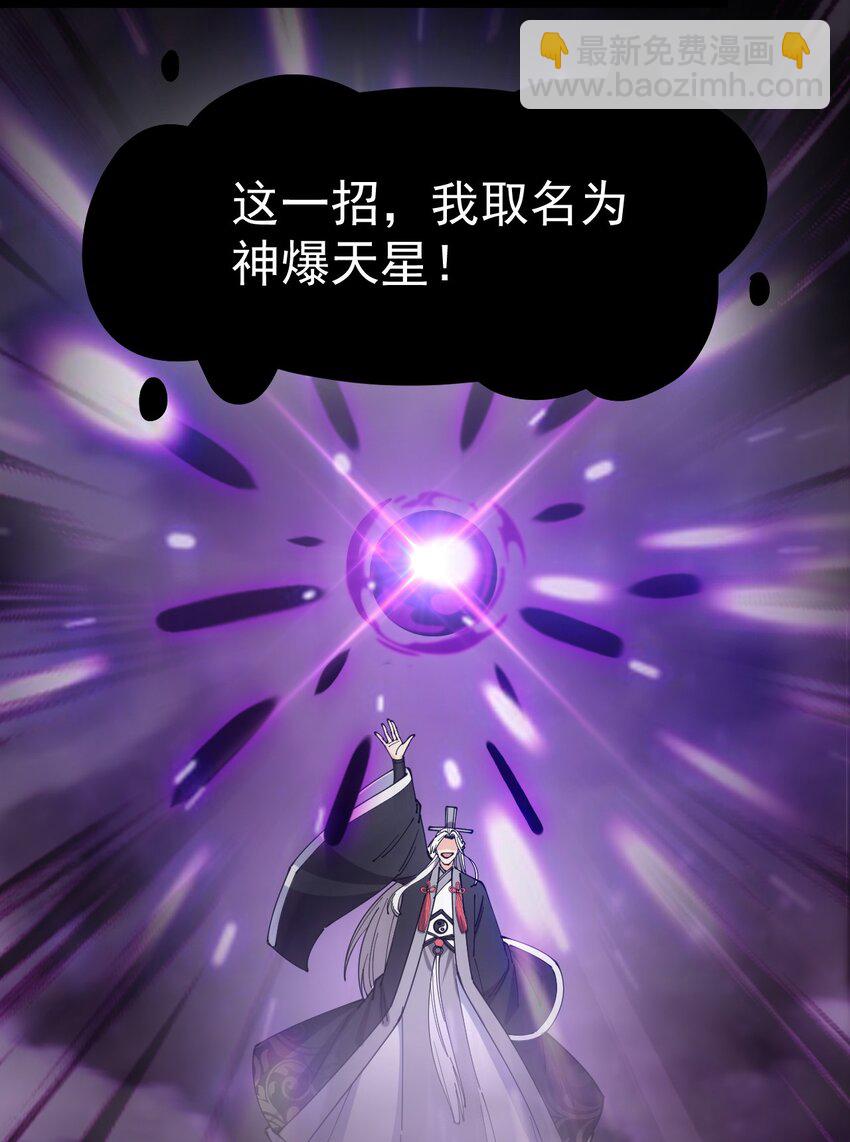 160 十二阶法术！42