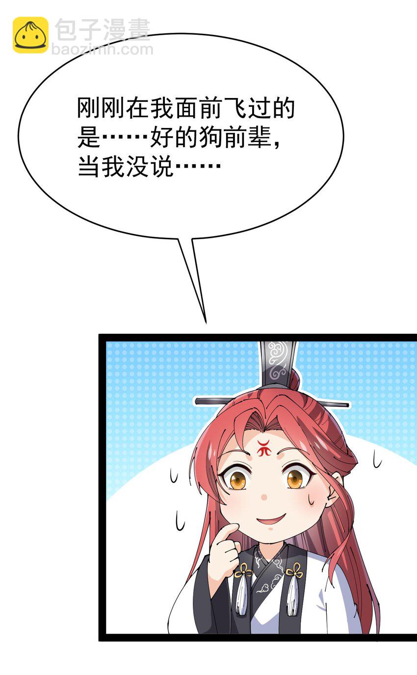 160 十二阶法术！6