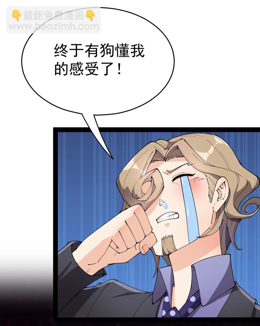 160 十二阶法术！9