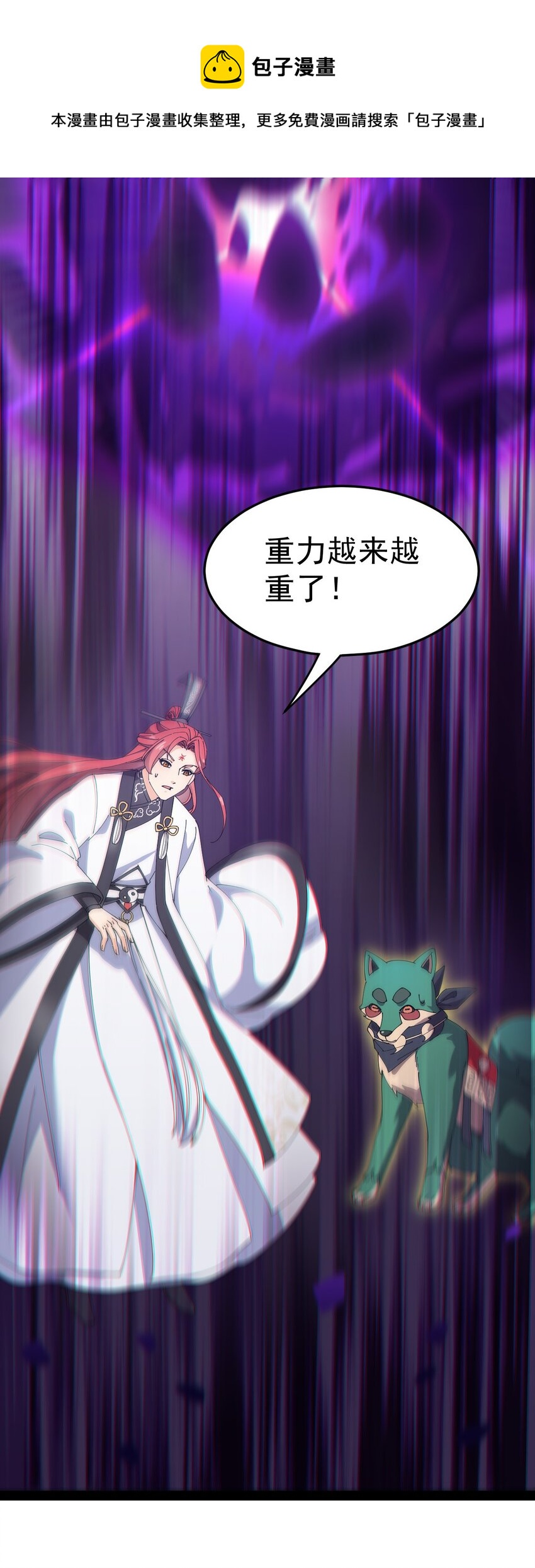 161 请收我为徒！0