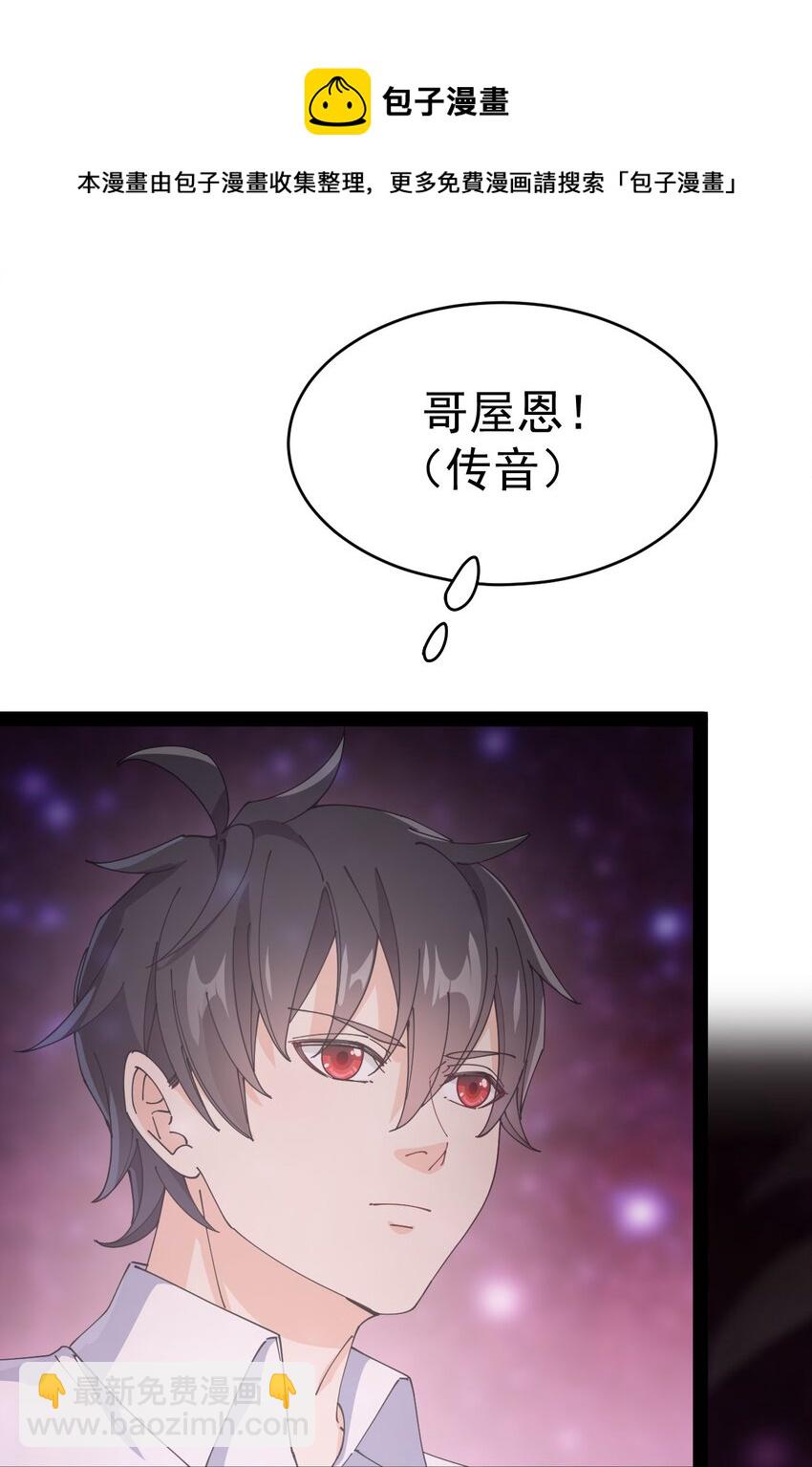 161 请收我为徒！16